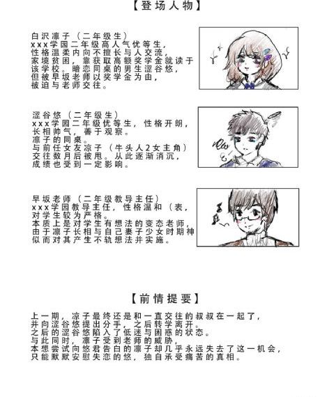 欧美野外多交视频播放_剧情片免费观看视频