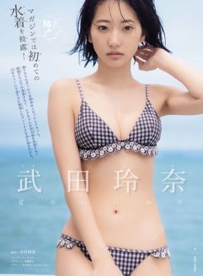 日韩成员励志演讲_720高清电影在线